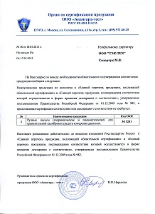 Стоимость Отказного Письма Для Вайлдберриз